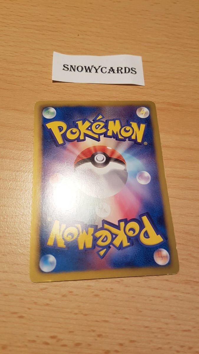 Japanese - 1st Edition - Terrakion EX - 032/050 R - Pokemon - BW5