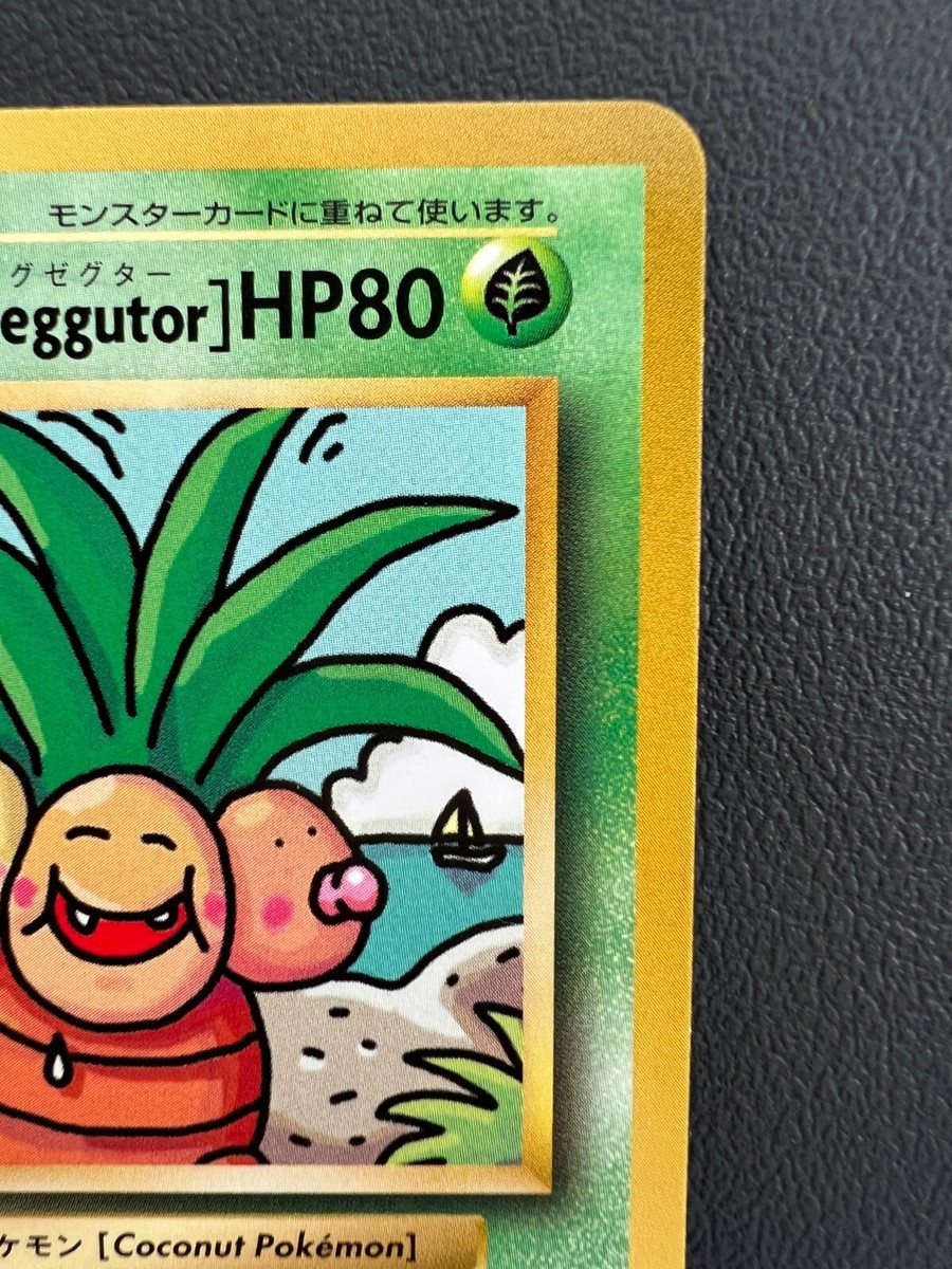 Exeggutor 101/087 pokemon card japanese CP6 20th Anniversary 1st