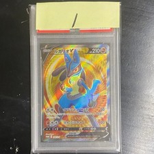 Lucario V #304/S-P Prices | Pokemon Japanese Promo | Pokemon Cards