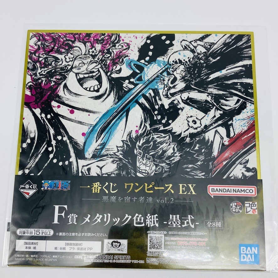 One Piece Kid Law & Kid vs Big Mom Shikishi Art Board BANDAI Japan