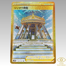 Temple of Sinnoh #87 Prices | Pokemon Japanese Space Juggler