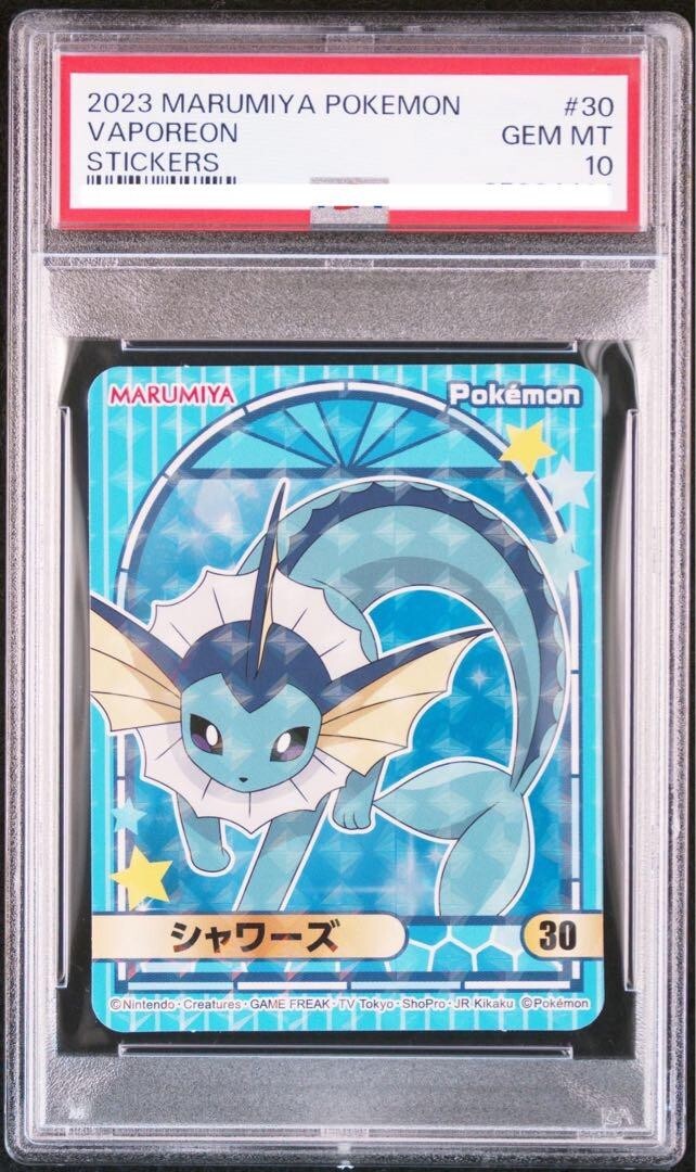 PSA 10 Pokemon Card VAPOREON #30 GEM MINT Japanese 2024 Rare #6776
