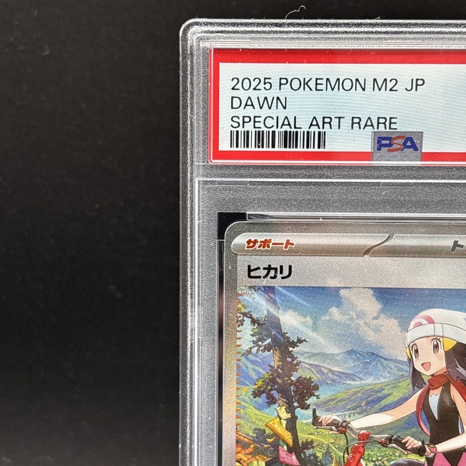 PSA 10 Dawn SR SAR Set 106/080 115/080 Inferno X M2 Pokemon Card
