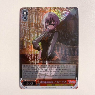 MyGO 迷うことに迷わない 千早愛音 SP psa10 MyGO 迷うことに迷わ