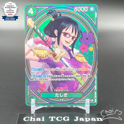Tashigi EB03-018 SP SR Parallel ONE PIECE Card Heroines edition