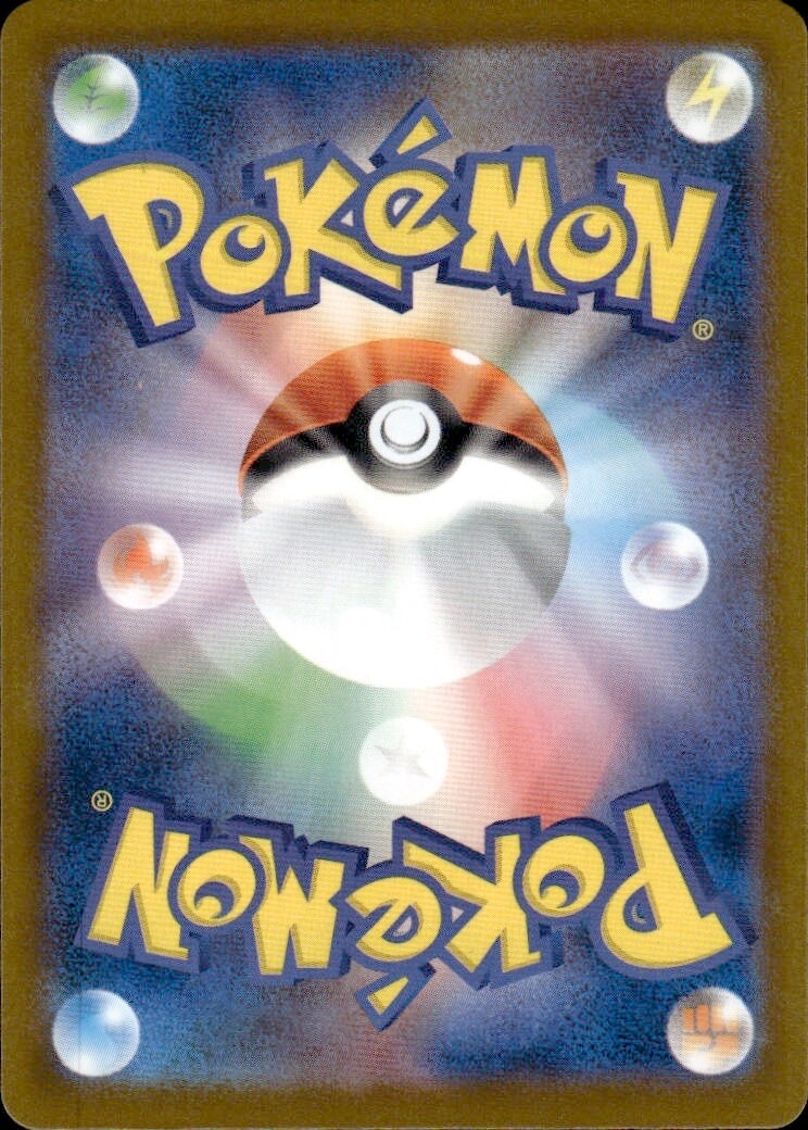 060-098-SV10-B - Pokemon Card - Japanese - Team Rocket's Nidoqueen