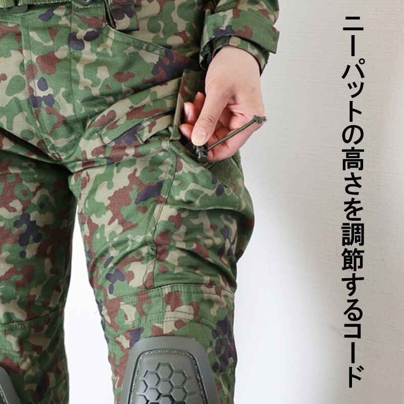 JGSDF G4 Camouflage Combat Pants & belt S size Vinylon blend
