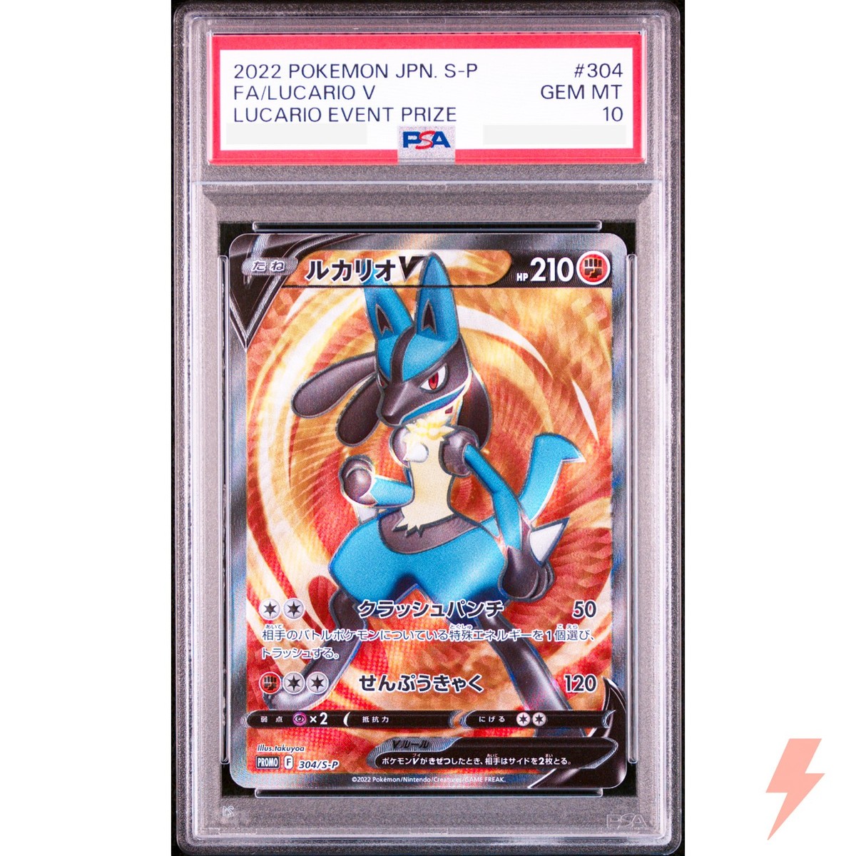 PSA 10 Lucario V 304/S-P Event Prize - Pokemon Card Japanese 2022