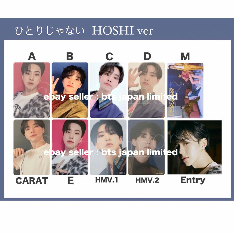 SEVENTEEN Hoshi Official Photo card HITORIJANAI A B C D Normal
