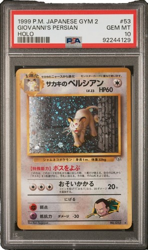 Shauna 185/171 The best of XY 2017 Holo Rare Full Art Japanese