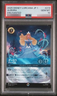 PSA10 Disney Lorcana Aurora Enchanted The First Chapter Japanese