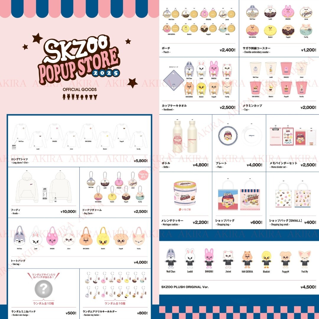 PSL STRAY KIDS SKZOO POPUP STORE 2025 OFFICIAL GOODS | eBay