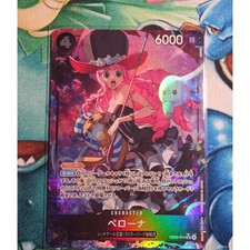 Perona [SP] EB03-045 Prices | One Piece Japanese Extra Booster