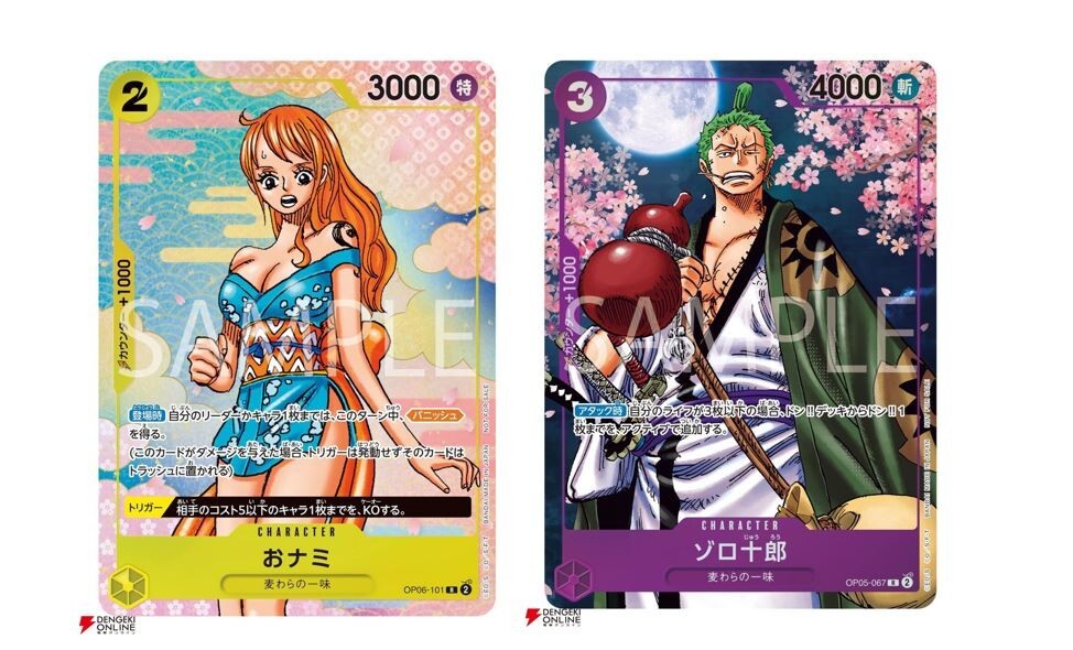 ONE PIECE CARD GAME 2nd ANNIVERSARY COMPLETE GUIDE Japan OPCG New