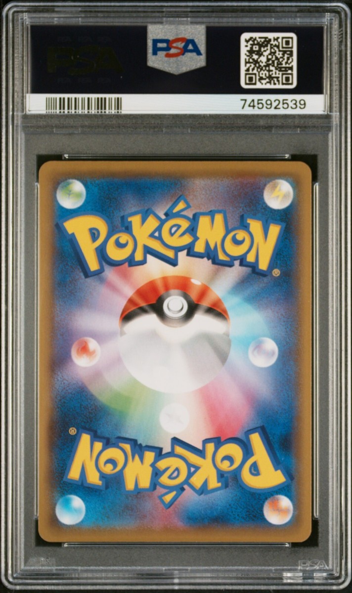 PSA 10 Cobalion GX 056/052 SR Dark Order sm8a Japanese Pokemon TCG