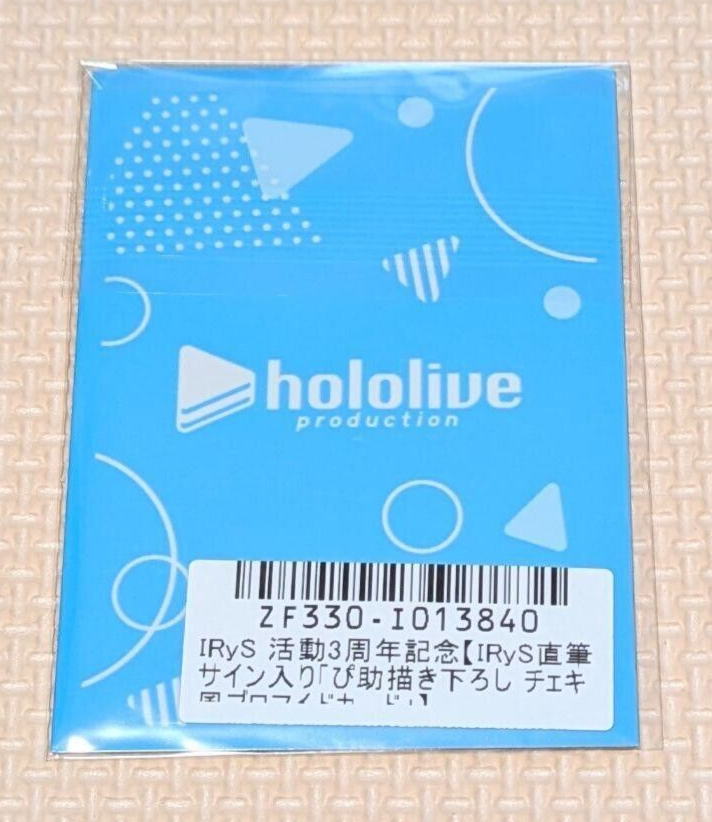 Hololive EN IRyS 3rd Anniversary Autographed bromide card NEW | eBay