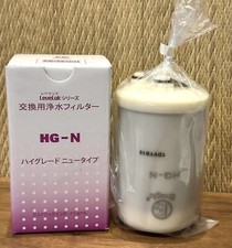 Enagic LeveLuk HG-N High Grade Water Filter for sale online | eBay