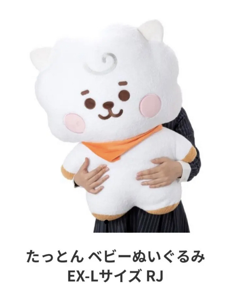 BTS BT21 RJ Baby Tatton Plush Doll Linefriends Official EX L 74cm