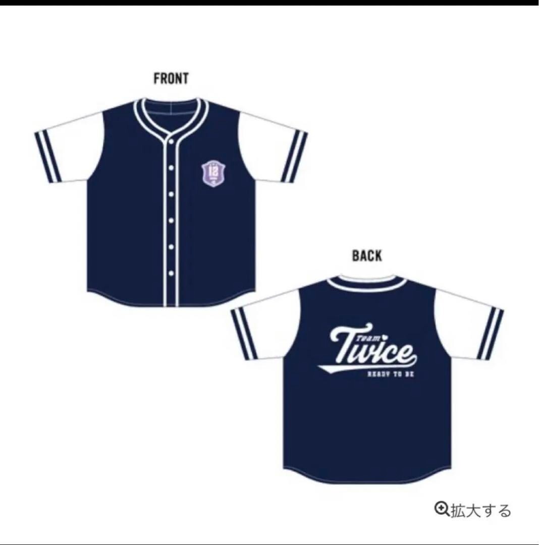 TWICE Ready To Be SANA Uniform Shirt Free Size 5th World Tour Once