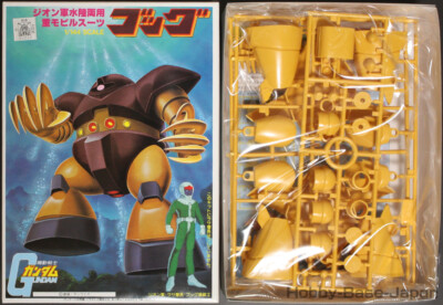 1/144 MSM-03 GOGG [Gunpla Old Kit] BANDAI Label Gundam Plastic