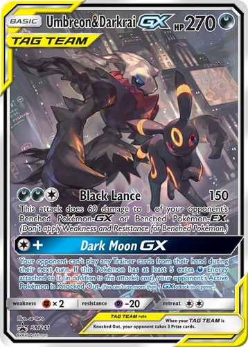 PSA 10 UMBREON GX SR COLLECTION MOON 063/060 2016 Pokemon Japanese