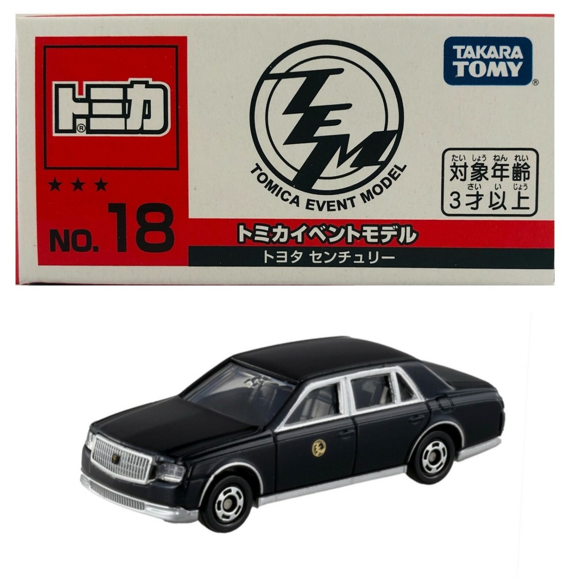 Tomica Event Model 2022 No.18 TOYOTA CENTURY Black Exclusive