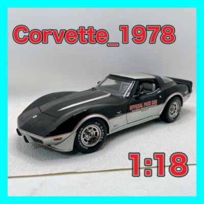 Chevrolet Corvette Indy Pace Car 1978 1/18 Scale Diecast | eBay