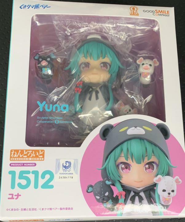 Nendoroid Kuma Kuma Kuma Bear Yuna Figure #1512 Good Smile Company