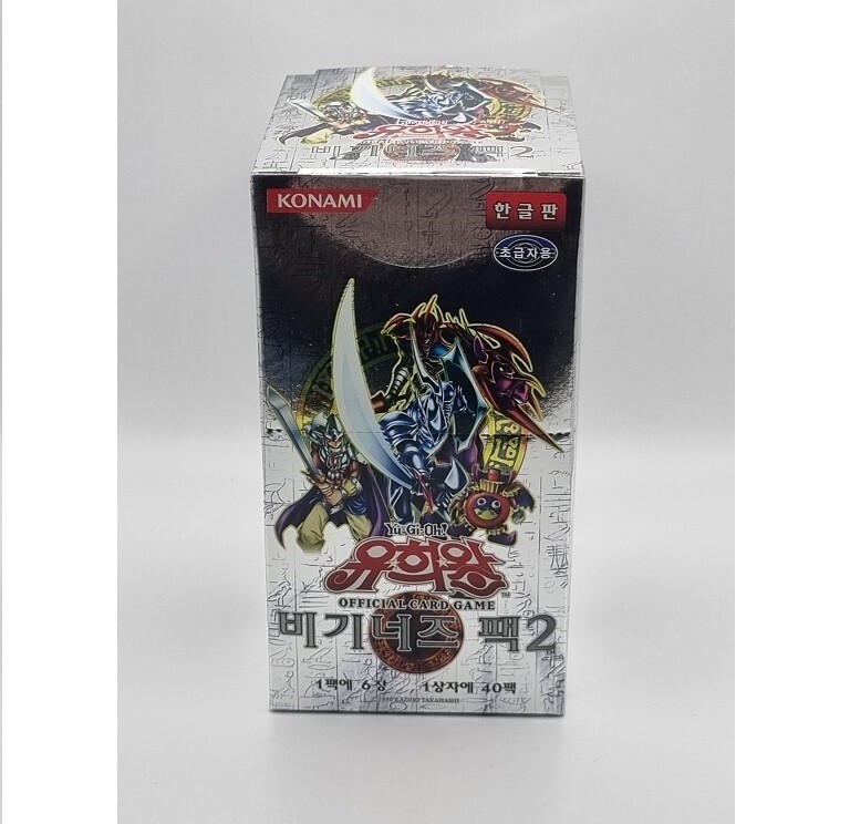 YUGIOH Card 