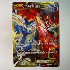 Yveltal EX #79 Prices | Pokemon Japanese Best of XY | Pokemon Cards