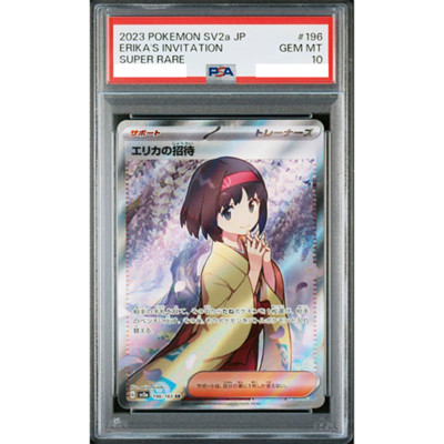 PSA 10 Erika's Invitation Erika 196/165 SR SV2a 151 Pokemon Card