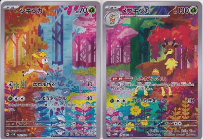 SET 2 Japanese Pokemon Card Deerling 073/071 Sawsbuck 074/071 AR