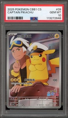 Pokemon Captain Pikachu cbb1C CHINESE Full Art Promo 0709/09 PSA
