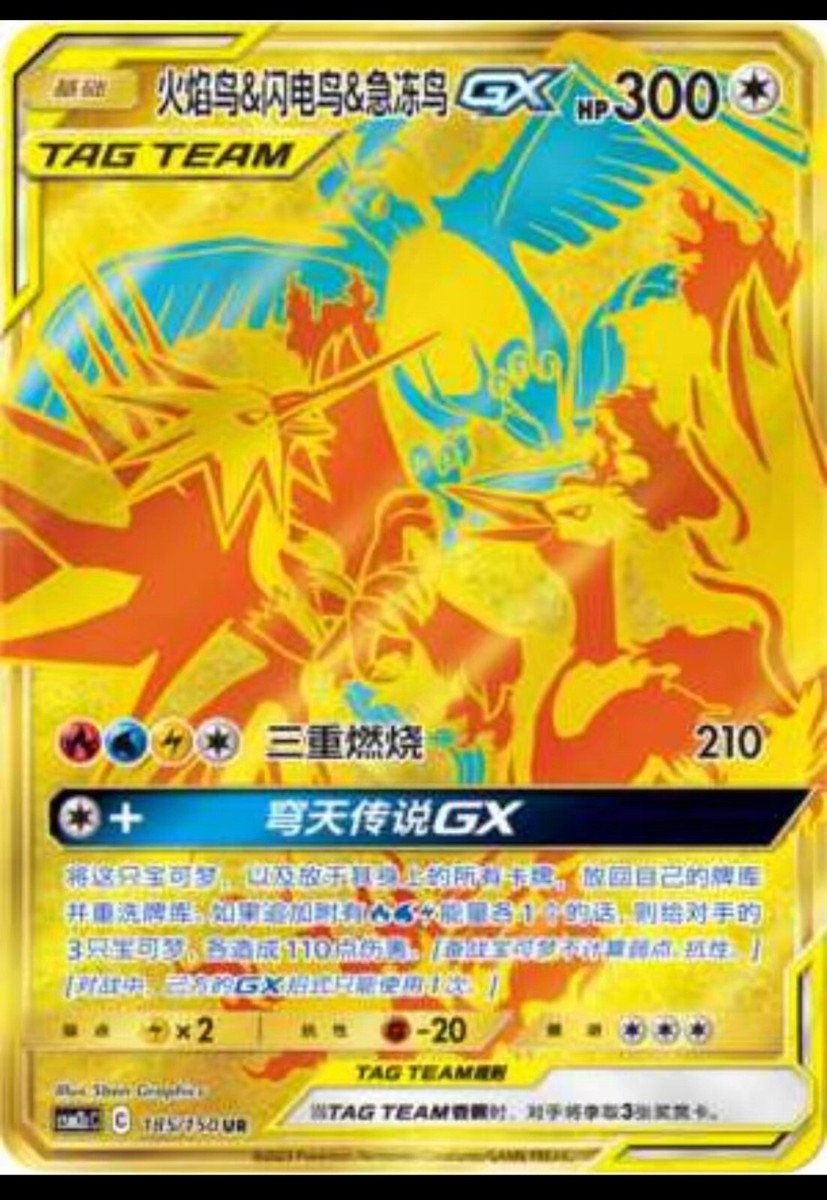 Pokemon S-Chinese Sun&Moon CSM2cC-185 UR Gold Moltres & Zapdos
