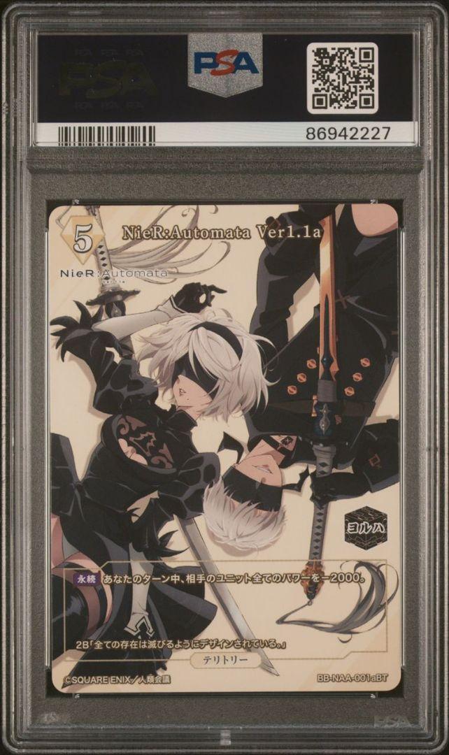 ビルディバイド nier ニーアオートマタ A2 BT サイン ビルディバイド