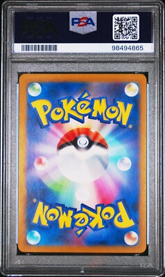 PSA 10 Walking Wake ex 094/071 SAR sv5K Pokemon Card Japanese Wild