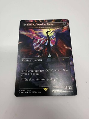 世界で8枚限定MTG FF ガーディアンフォース、ディアボロス セット