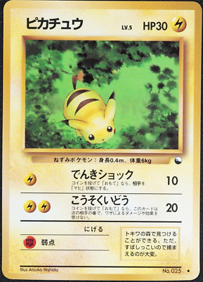 Pokemon Card Pikachu 025 Nintendo Japanese 1996 HP30 Atsuko