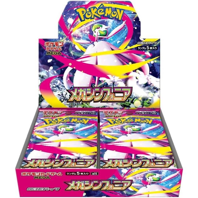 Pokémon Mega Brave Mega Symphonia Booster Box - Japanese Box w