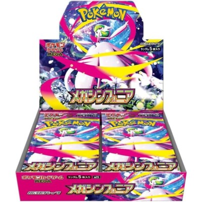 Pokémon Mega Brave Mega Symphonia Booster Box - Japanese Box w