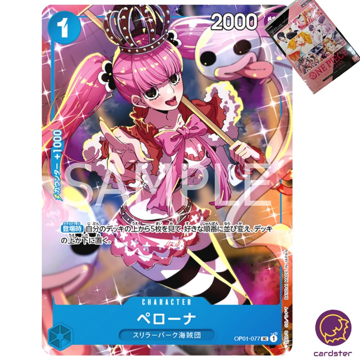 Perona Girls Edition OP01-077 [PAR] Parallel UC Premium Collection