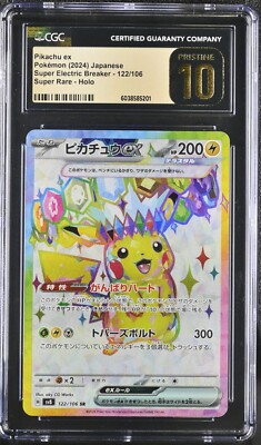 CGC 10 Pristine Pikachu ex Holo 122/106 SR Super Electric Breaker