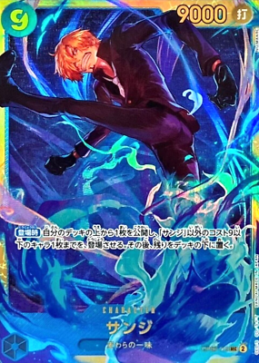 Sanji OP06-119 (Secret) Wings of Captain ONE PIECE Card Game