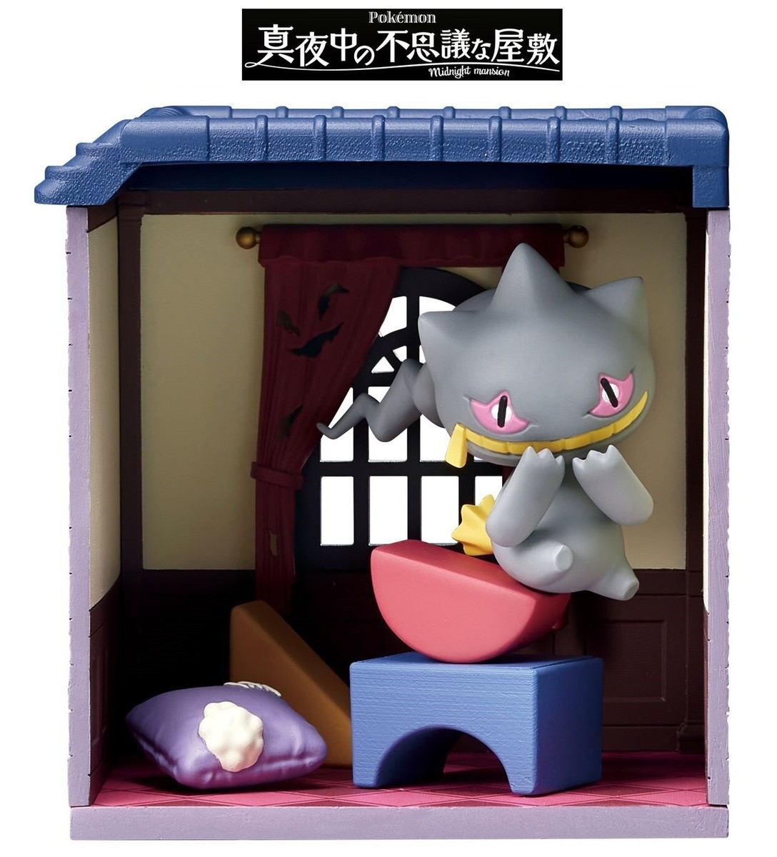 RE-MENT Pokemon Mysterious Midnight Mansion Mini Figure Diorama