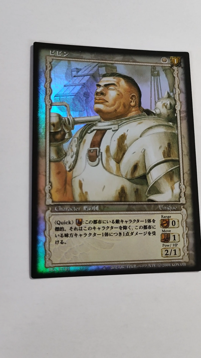 s-l1200.png