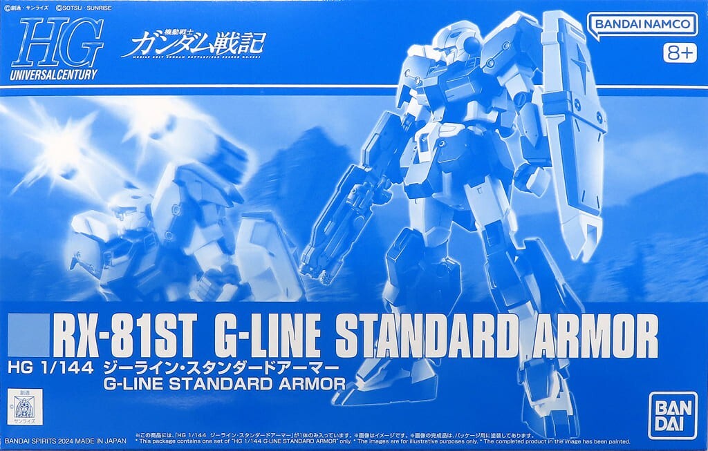 P-Bandai 1/144 HG RX-81ST G-Line Standard Armor Gundam Model Kit