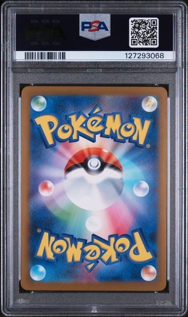 Gem MINT! PSA 10 PIKACHU 020/M-P Japan McDonald's Promo 2025
