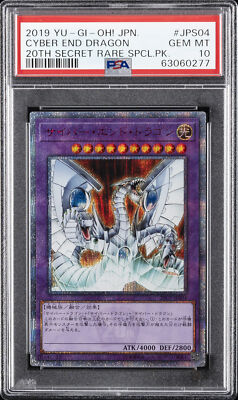 2019 YU-GI-OH! JPN 20TH SECRET RARE SPECIAL PACK #JPS04 CYBER END