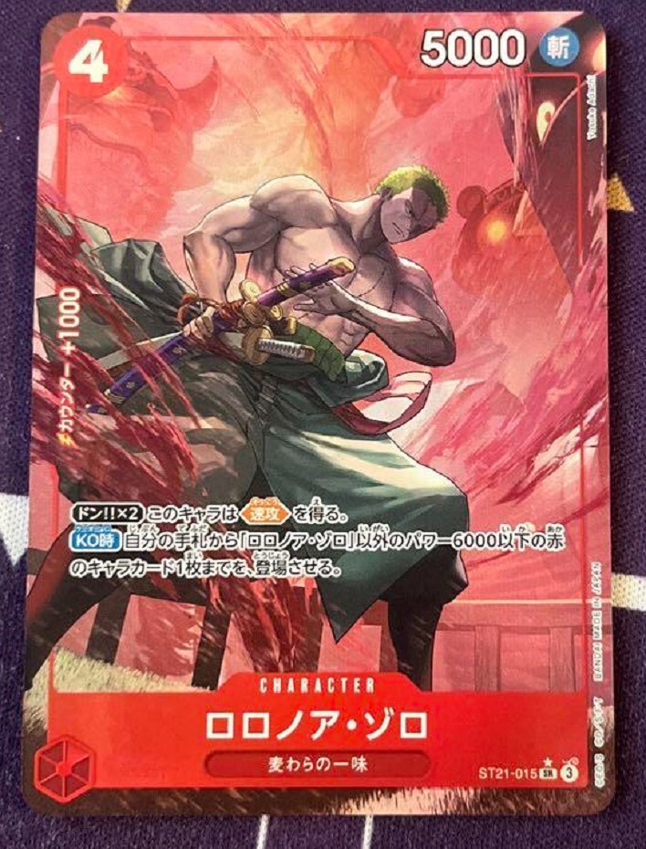 One Piece Card Zoro ST21-015 SR Parallel Japanese Start Deck EX