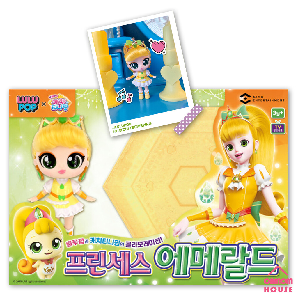 Lulu Pop x Catch Teenieping Collaboration Princess EMERALD Figure